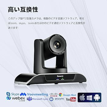 TONGVEIO HD 1080P PTZビデオカメラ Amazon.co.jp: TONGVEO web会議PTZカメラ 3倍光学ズーム 1080P